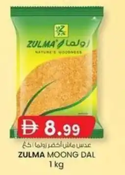 KM Trading Zulma moong dal offer