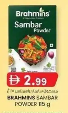 KM Trading Brahmins sambar powder offer