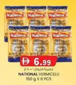 KM Trading National vermicelli offer