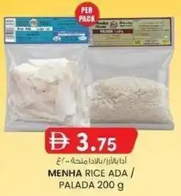 KM Trading Menha rice ada/ palada offer