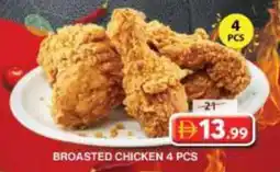 Grand Hyper Market Broasted chicken 4 pcs offer