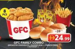 Grand Hyper Market Gfc family combo offer