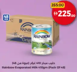 Union Coop Rainbow Evaporated Milk offer