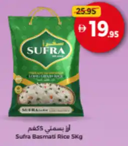 Union Coop Sufra Basmati Rice offer