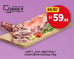 Union Coop Local Lamb Carcass offer