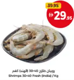 Union Coop Shrimps 30-40 Fresh offer