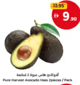 Union Coop Pure Harvest Avocado Hass 2pieces offer