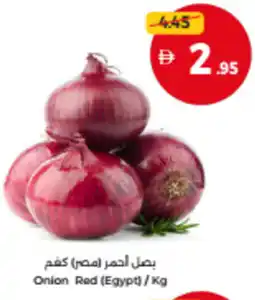 Union Coop Onion Red offer