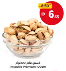 Union Coop Pistachio Premium offer