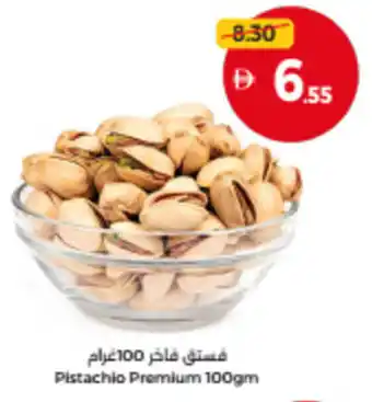 Pistachio Premium