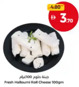 Union Coop Fresh Halloumi Roll Cheese offer