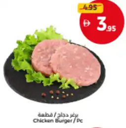 Union Coop Chicken Burger offer