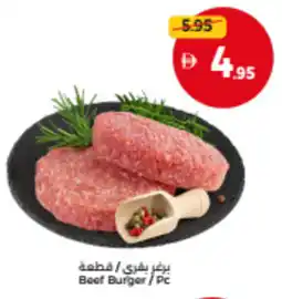 Union Coop Beef Burger offer