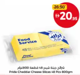 Union Coop Pride cheddar cheese slices 48 pcs offer