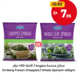 Union Coop Emborg Frozen Chopped/Whole Spinach offer
