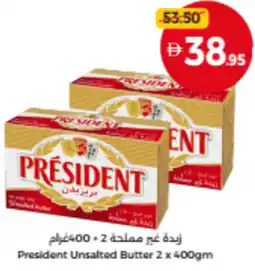 Union Coop President Unsalted Butter offer