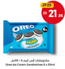 Union Coop Oreo Ice Cream Sandwiches offer