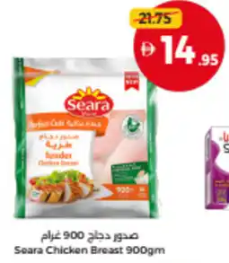 Union Coop Seara Chicken Breast offer