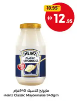 Union Coop Heinz Classic Mayonnaise offer