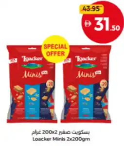 Union Coop Loacker Minis offer