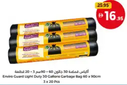 Union Coop Enviro Guard Light Duty 30 Gallons Garbage Bag offer