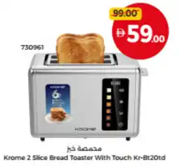 Union Coop Krome 2 Slice Bread Toaster With Touch Kr-Bt20td offer