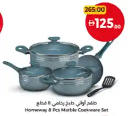 Union Coop Homeway 8 Pcs Marble Cookware Set offer