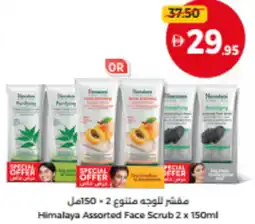Union Coop Himalaya Face Scrub offer