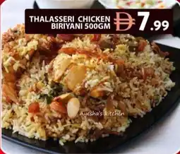 Grand Hyper Market Thalasseri chicken biriyani offer