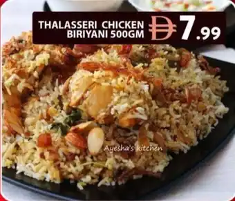 Thalasseri chicken biriyani