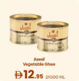 West Zone Supermarket Aseel Vegetable Ghee offer