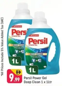 Shaklan Persil Power Gel Deep DEEP CLEAN offer