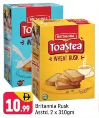 Britannia Rusk