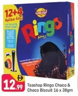 Shaklan Teashop Ringo Choco & Choco Biscuit offer