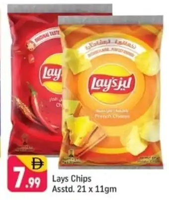 Lays Chips