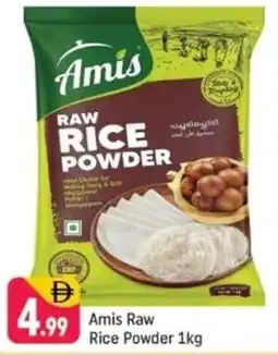 Shaklan Amis Raw Rice Powder offer