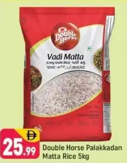Shaklan Double Horse Palakkadan Matta Rice offer