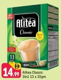 Shaklan Alitea Classic 3in1 offer