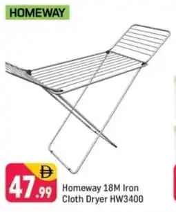 Shaklan Homeway 18M Iron Cloth Dryer HW3400 offer