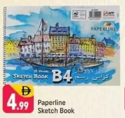 Shaklan Paperline Sketch Book offer