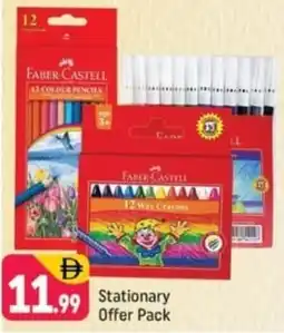 Shaklan Stationary Offer Pack offer