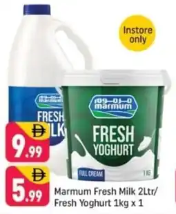 Shaklan Marmum Fresh Milk Fresh Yoghurt offer