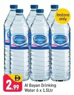Shaklan Al Bayan Drinking Water offer