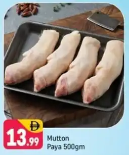 Shaklan Mutton Paya offer