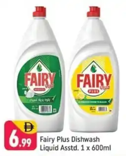 Shaklan Fairy Plus Dishwash Liquid offer