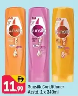 Shaklan Sunsilk Conditioner offer