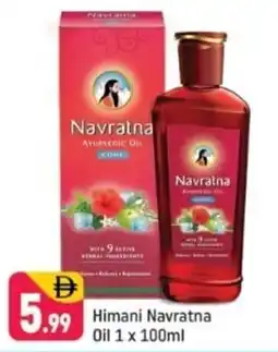 Shaklan Himani Navratna Oil offer
