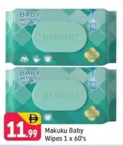 Shaklan Makuku Baby Wipes 1 x 60's offer