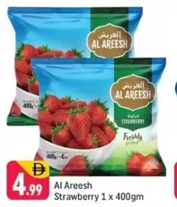 Shaklan Al Areesh Strawberry offer