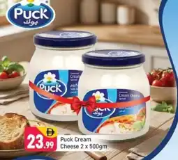 Shaklan Puck Cream Cheese offer